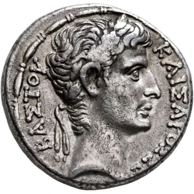 Tetradrachm - Augustus ΕΤΟΥΣ ΑΛ ΝΙΚΗΣ, ΥΠΑ ΙΓ 1 BC - 1 AD front