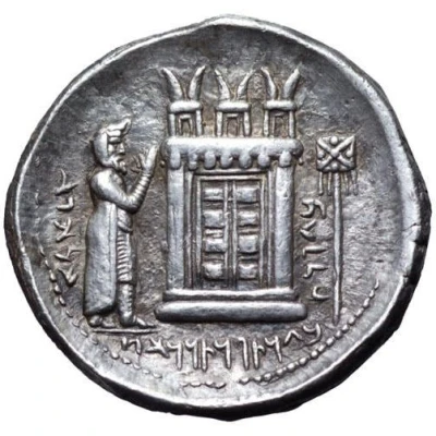 Tetradrachm - Bagadates I Temple reverse 164 BC - 146 BC back