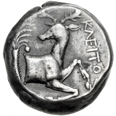 Tetradrachm - Cleitos 400 BC - 390 BC back