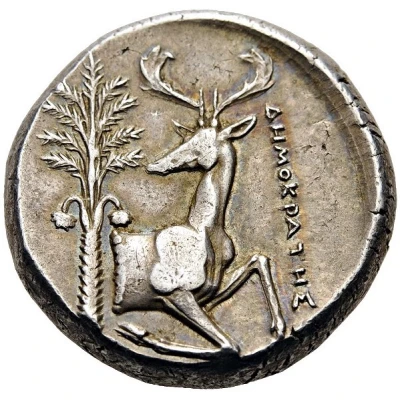 Tetradrachm - Demokrates 370 BC - 340 BC back