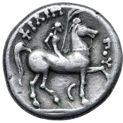 Tetradrachm Faithful Legend Type 400 BC - 200 BC back