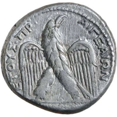 Tetradrachm - Hadrian Aegeae back