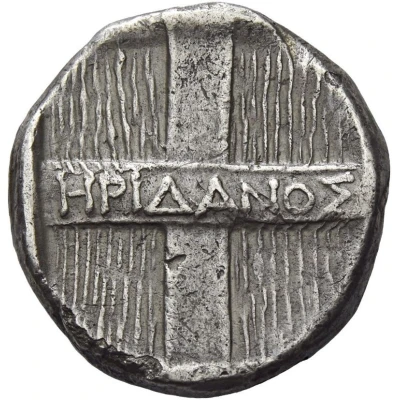 Tetradrachm - Heridanos 380 BC - 350 BC back