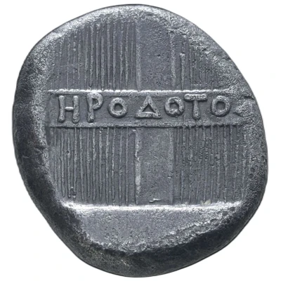 Tetradrachm - Herodotos 380 BC - 350 BC back