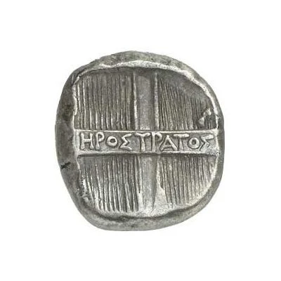 Tetradrachm - Herostratos 380 BC - 350 BC back