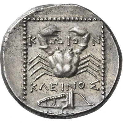 Tetradrachm - Kleinos 285 BC - 260 BC back