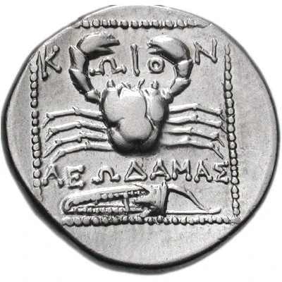 Tetradrachm - Leodamas 285 BC - 258 BC back