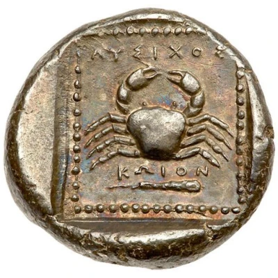 Tetradrachm - Lysikhos 390 BC - 380 BC back