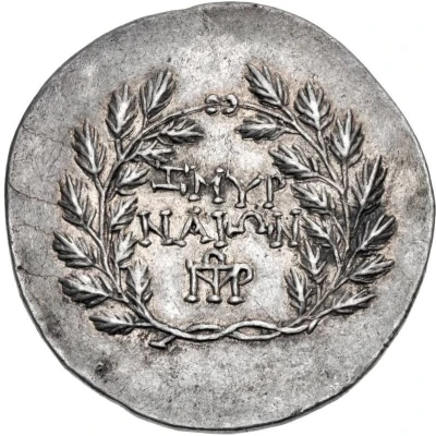 Tetradrachm - Metrodoros 150 BC - 143 BC back