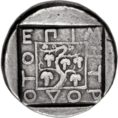 Tetradrachm - Metrodotos 430 BC - 400 BC back