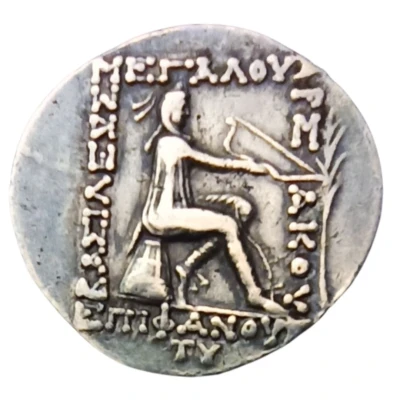 Tetradrachm - Mithridates II 121 BC - 91 BC back