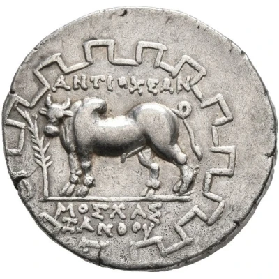 Tetradrachm - Moschas 90 BC - 60 BC back