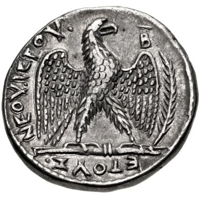 Tetradrachm - Nerva back