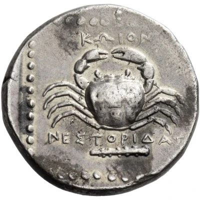 Tetradrachm - Nestoridas 355 BC - 335 BC back