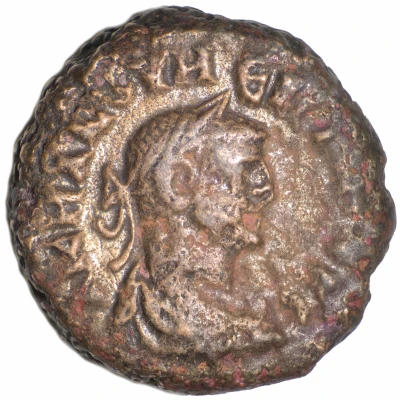 Tetradrachm - Numerianus Alexandria front