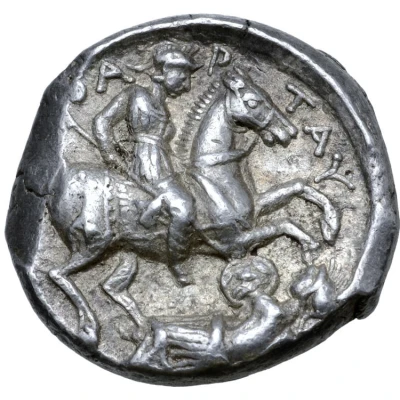 Tetradrachm - Patraos Astibos or Damastion 335 BC - 315 BC back