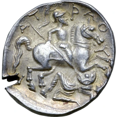 Tetradrachm Patraos Type 400 BC - 201 BC back