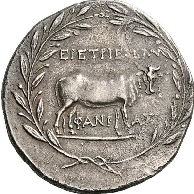 Tetradrachm - Phaneas 162 BC back