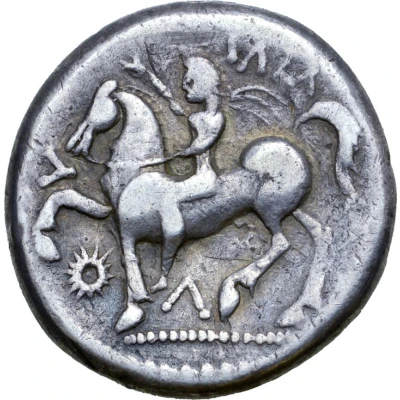 Tetradrachm Philippsreiter Type 200 BC - 101 BC back