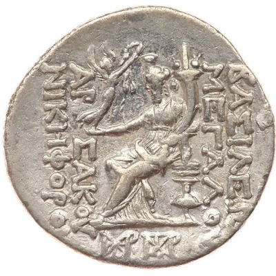 Tetradrachm - Phraates II 132 BC - 127 BC back