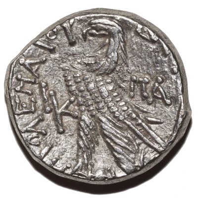 Tetradrachm - Ptolemaios X 95 BC - 94 BC back