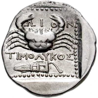 Tetradrachm - Timolykos 280 BC - 250 BC back