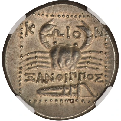 Tetradrachm - Xanthippos 285 BC - 258 BC back