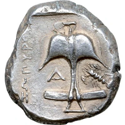 Tetradrachm - Zopiros 375 BC - 325 BC back