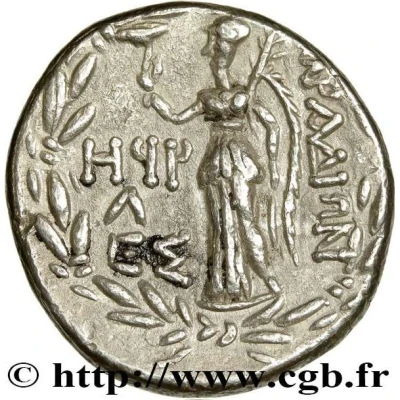 Tetradrachm ʜqρ; EΣ 62 BC - 61 BC back