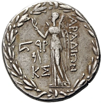 Tetradrachm ςqρ; KΣ 64 BC - 63 BC back