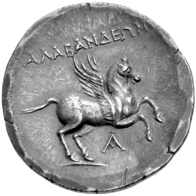 Tetradrachm 167 BC - 166 BC back