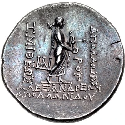 Tetradrachm 171 BC - 65 BC back