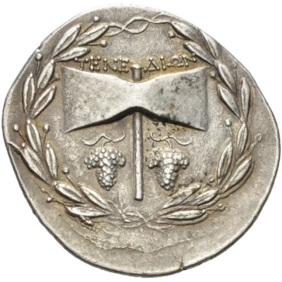 Tetradrachm 100 BC - 70 BC back