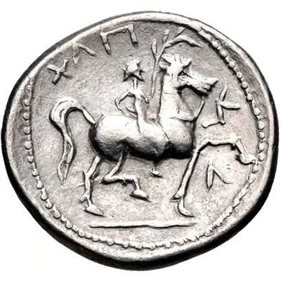 Tetradrachm 300 BC - 101 BC back