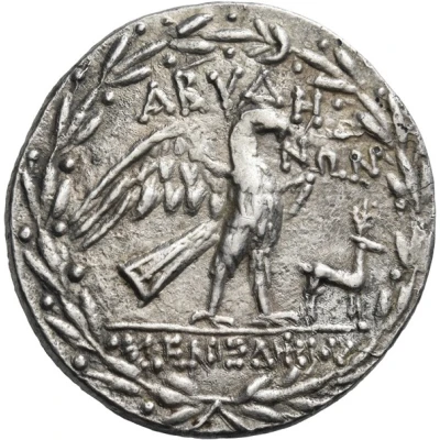 Tetradrachm 175 BC - 75 BC back