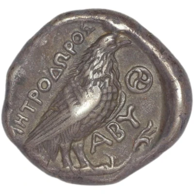 Tetradrachm 400 BC - 338 BC back