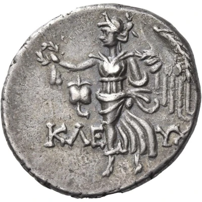 Tetradrachm 205 BC - 100 BC back