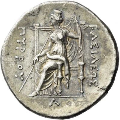 Tetradrachm 278 BC - 276 BC back