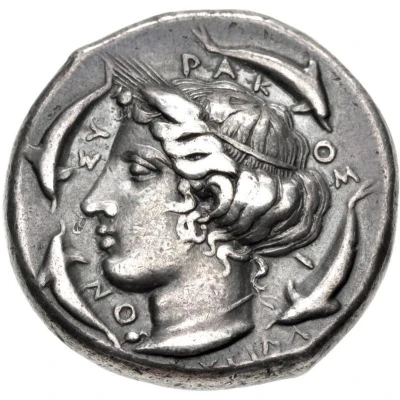 Tetradrachm 466 BC - 405 BC back