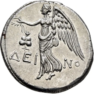 Tetradrachm 205 BC - 190 BC back