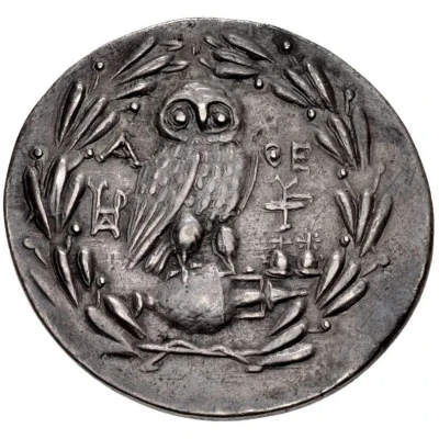 Tetradrachm 165 BC - 148 BC back