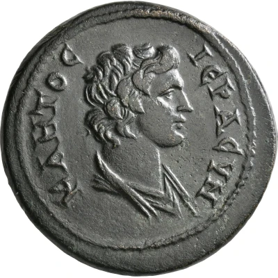 Tetrassarion - Nerva ϹΑΡΔΙΑΝΩΝ; Sardis front