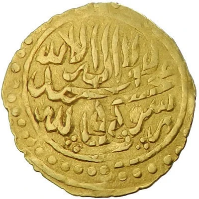 Tilla - Abu'l-Ghazi Khan Khwarizm back