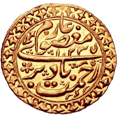 Tilla - Haydar Tora bin Shah Murad front