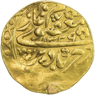 Tilla - Muhammad Alim Khan bin Abdul-Ahad front