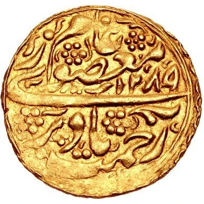 Tilla - Muzaffar al-Din bin Nasr-Allah front