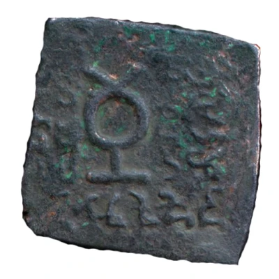 Tri-Chalkon - Gondophares - 12 BC-130 AD Province of Chach back