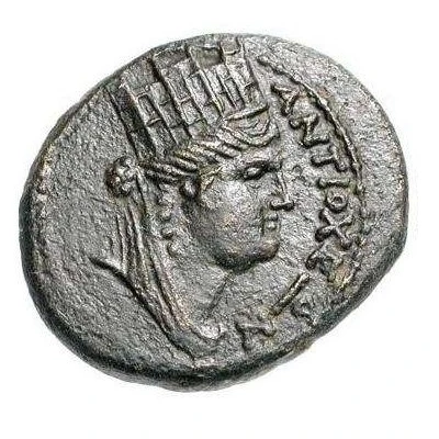 Trichalkon Antioch front