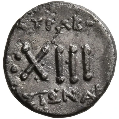 Trichalkon - Hieron II 216 BC - 215 BC back