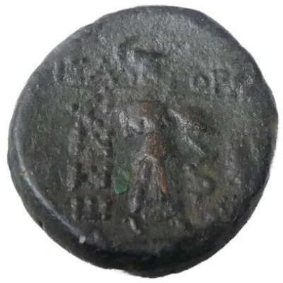 Trichalkon - Isagoras 120 BC - 50 BC back